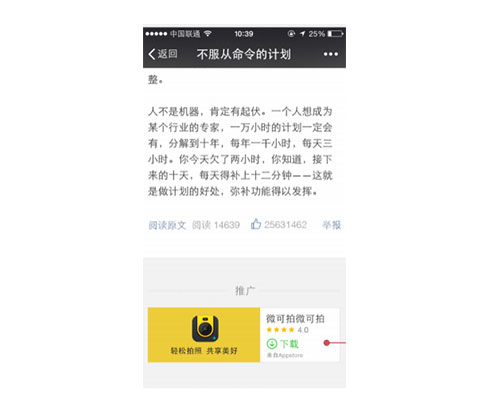 下載卡片 