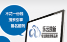 深圳網絡推廣,新聞稿優(yōu)化：品牌詞排名到視頻首頁的操作步驟