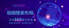 深圳網絡推廣,抖音seo是啥？