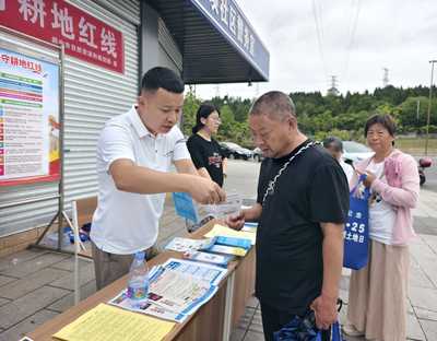 閬中市自然資源和規劃局開展第35個'全國土地日'集中宣傳活動 助力社會經濟咨詢服務