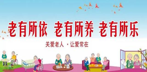 醫養結合大有所為 老齡化社會孕育銀色經濟新機遇