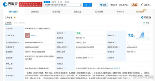 新東方落子珠海橫琴 以網(wǎng)絡(luò)技術(shù)服務(wù)驅(qū)動(dòng)教育科技新戰(zhàn)略