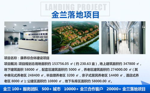 2022德惠工程咨詢分區代理在旅游開發項目中的角色與價值